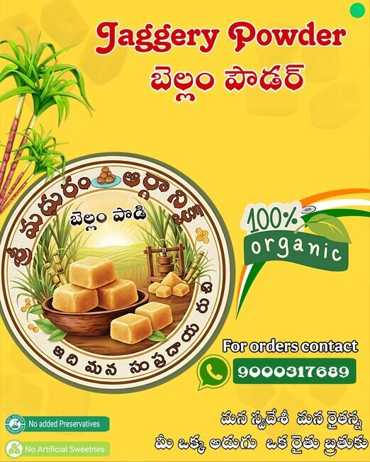 Sri madhuram organics
